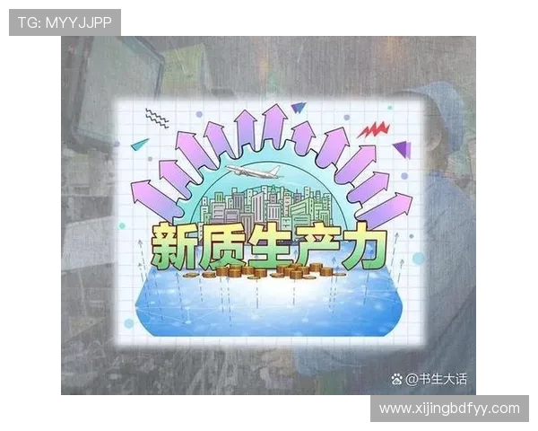 新时代企业家精神与创新驱动发展模式的融合与实践探索