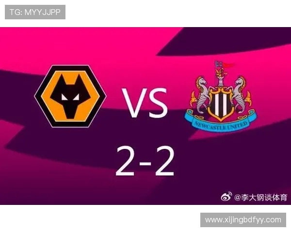 剑南春助力利物浦二比一狼队